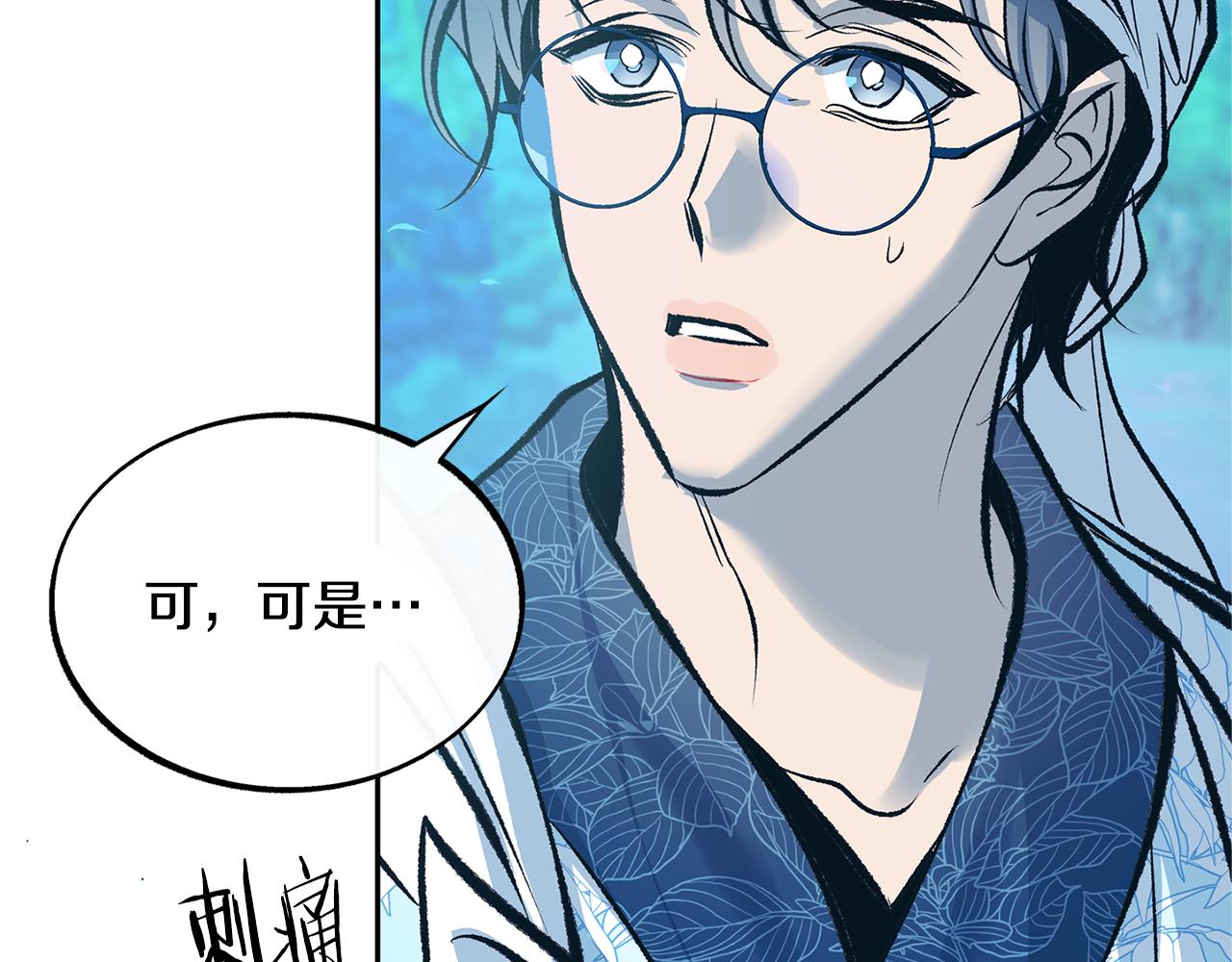 第39话 渐行渐远(1/5)-第41话