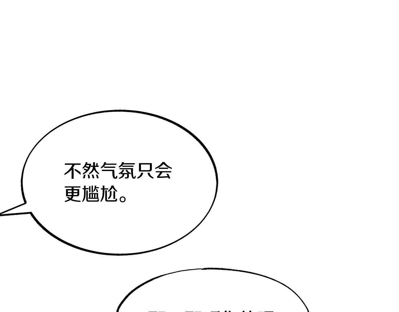 第39话 渐行渐远(1/5)-第41话