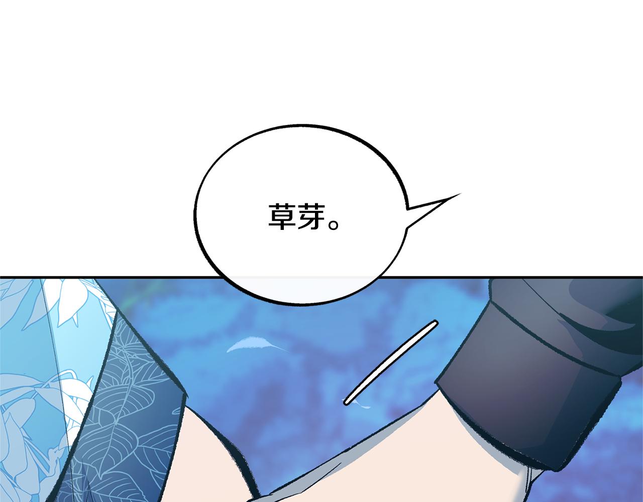 第39话 渐行渐远(1/5)-第41话