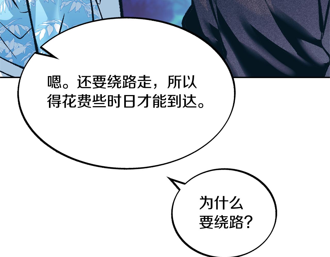 第39话 渐行渐远(1/5)-第41话