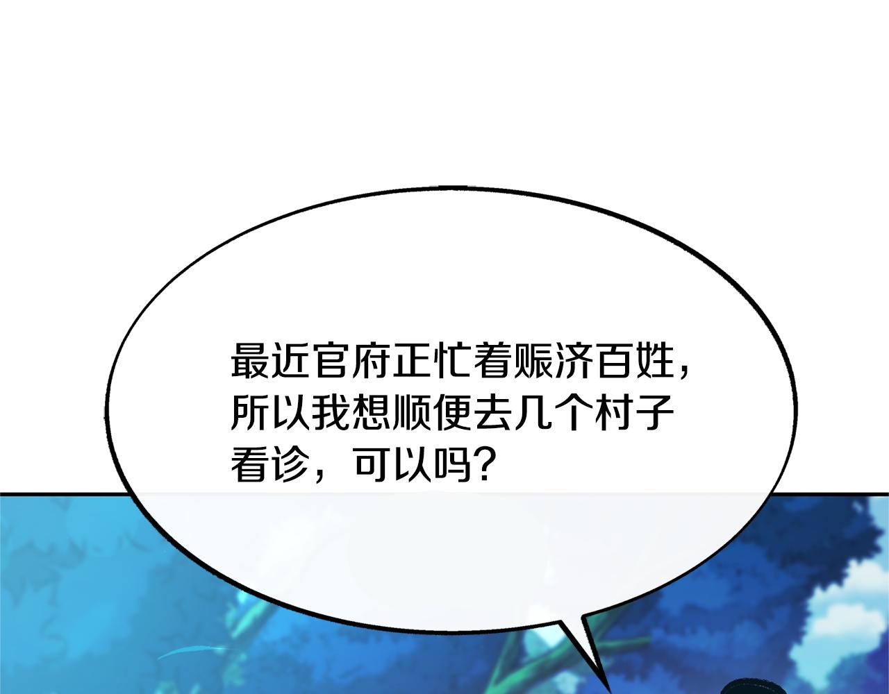 第39话 渐行渐远(1/5)-第41话