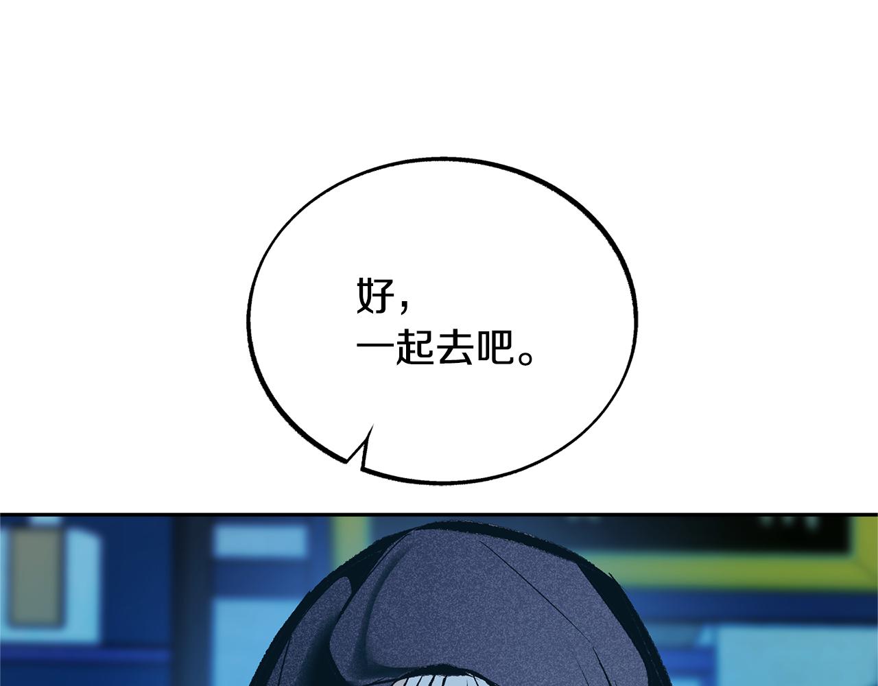 第39话 渐行渐远(1/5)-第41话