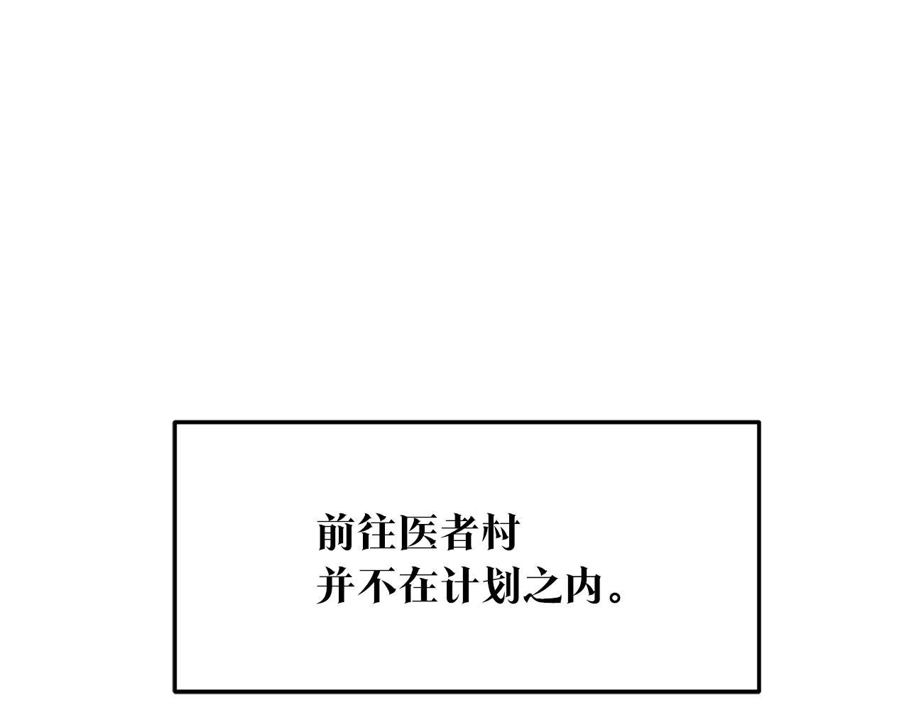 第39话 渐行渐远(1/5)-第41话