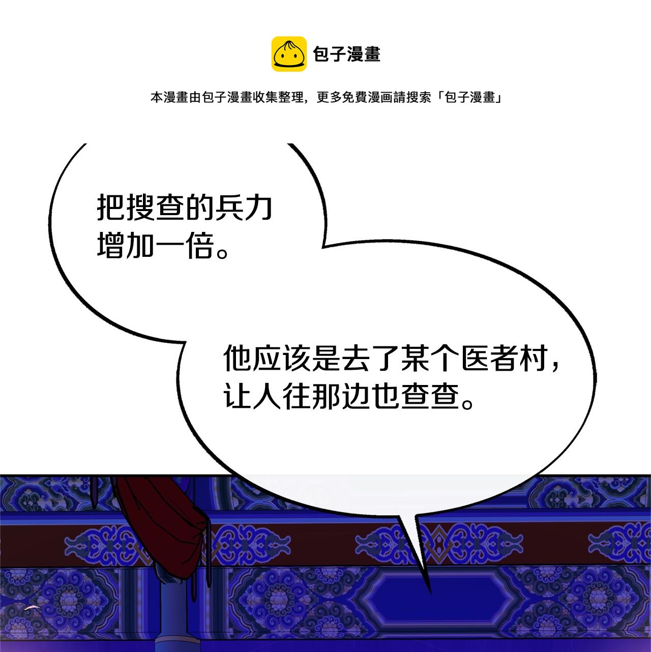 第41话 两小无猜(1/5)-第43话