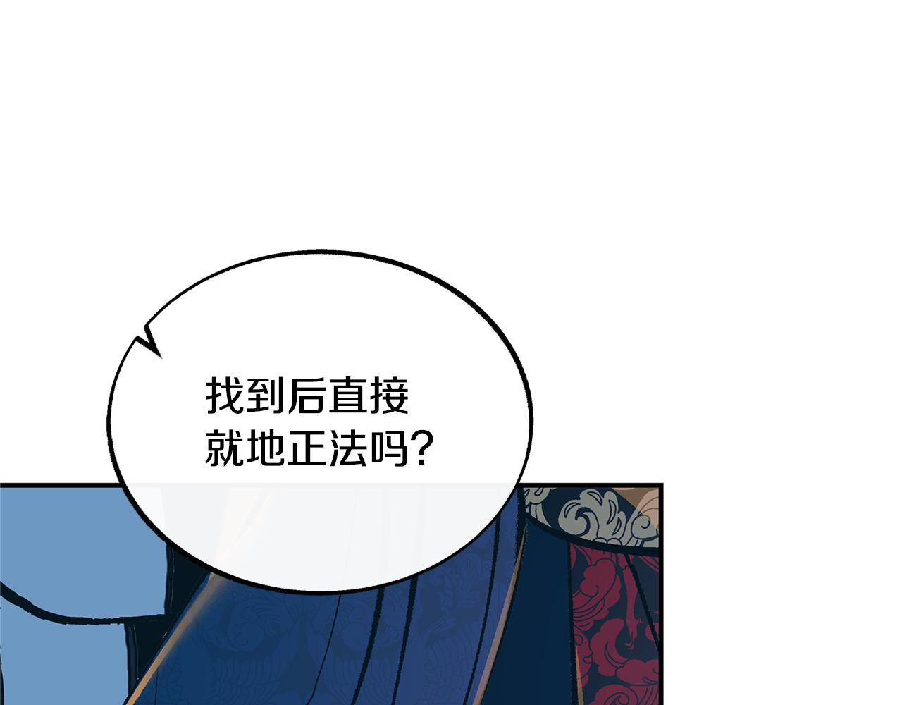 第41话 两小无猜(1/5)-第43话