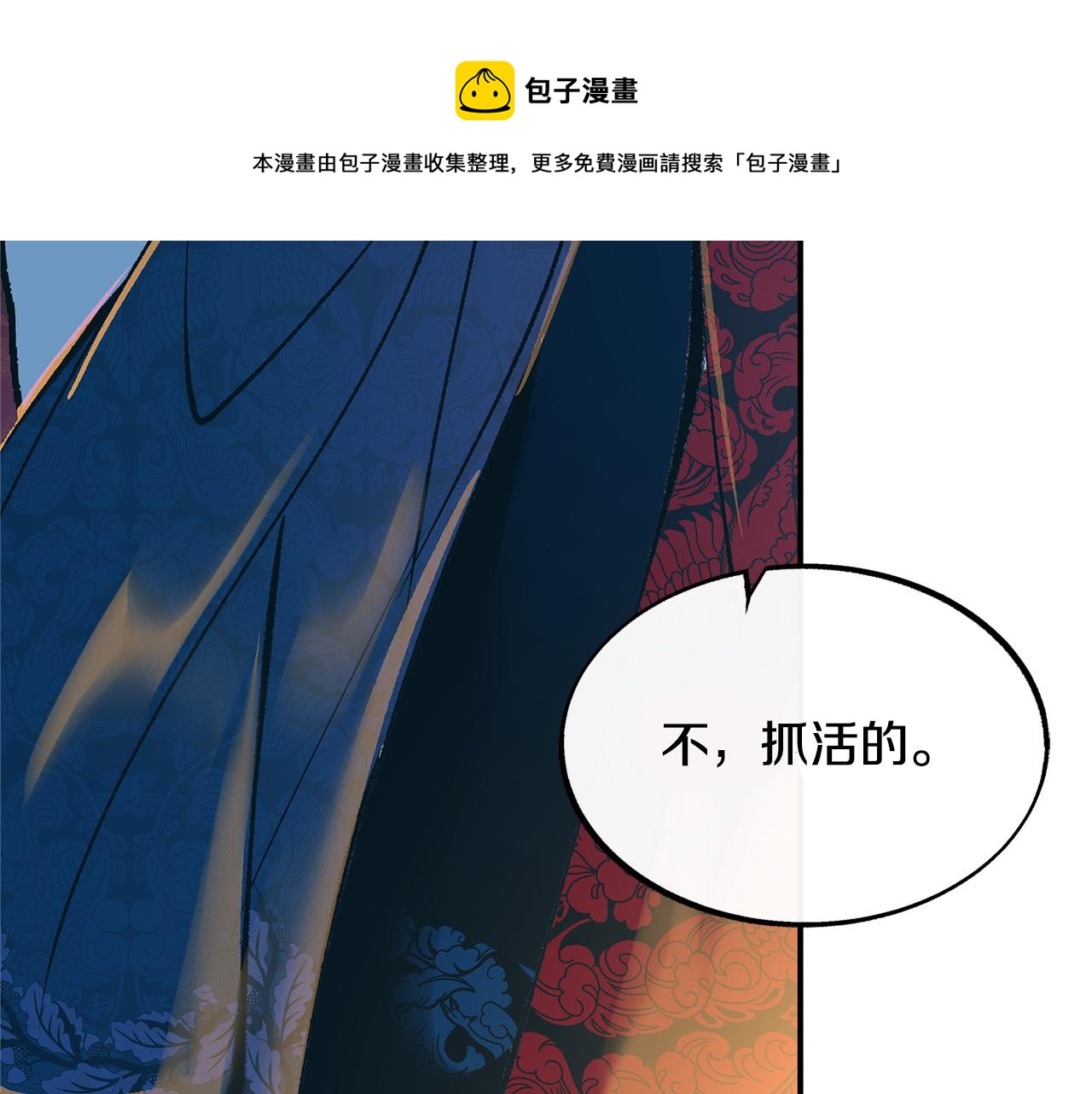 第41话 两小无猜(1/5)-第43话