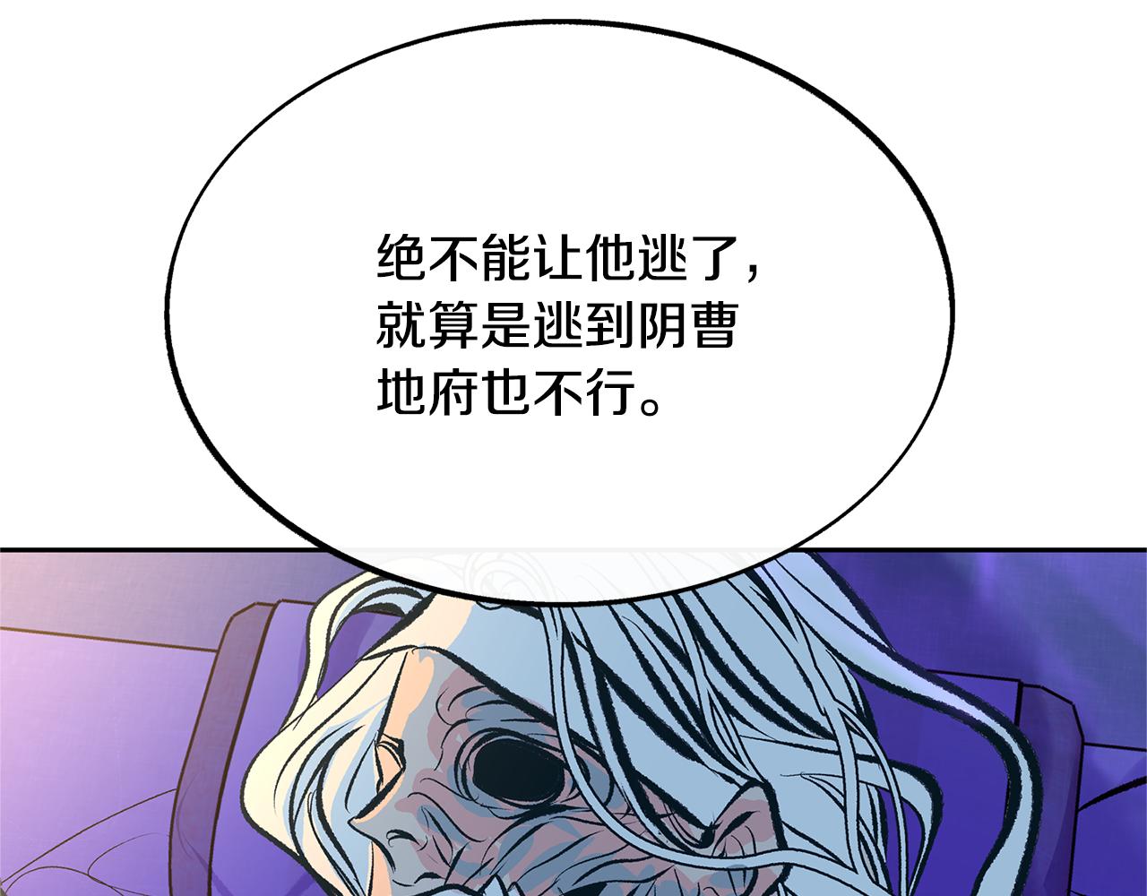 第41话 两小无猜(1/5)-第43话