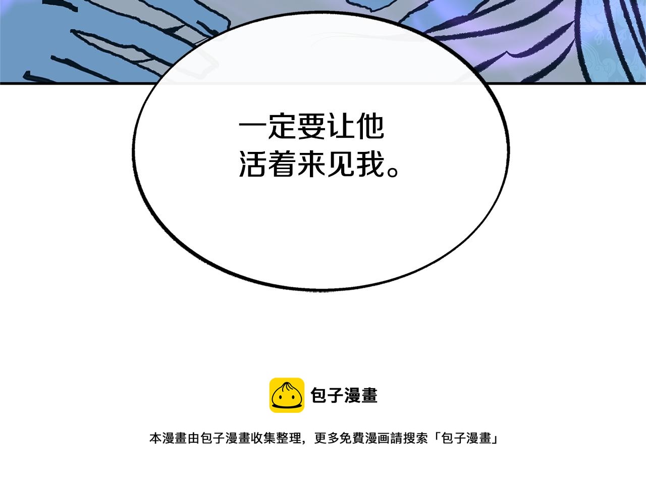 第41话 两小无猜(1/5)-第43话