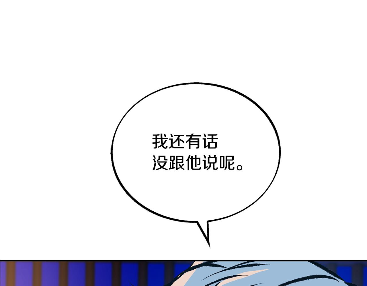 第41话 两小无猜(1/5)-第43话