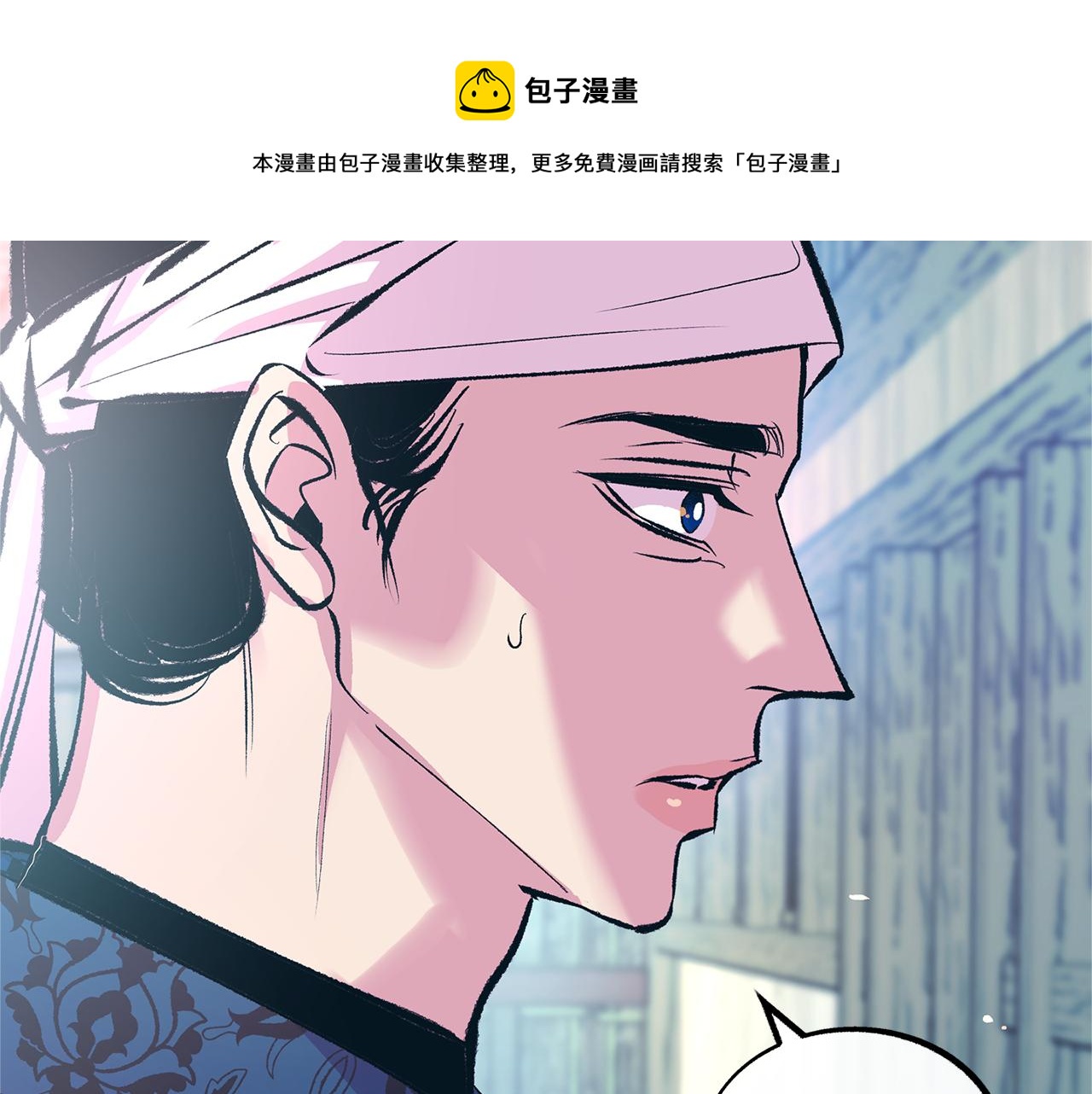 第41话 两小无猜(1/5)-第43话