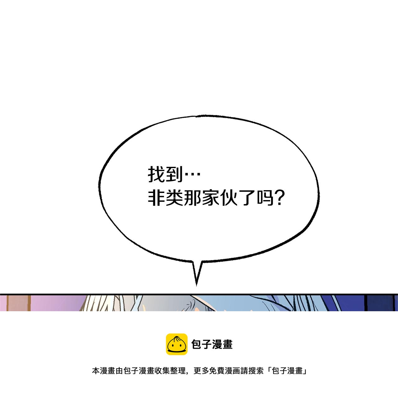 第41话 两小无猜(1/5)-第43话