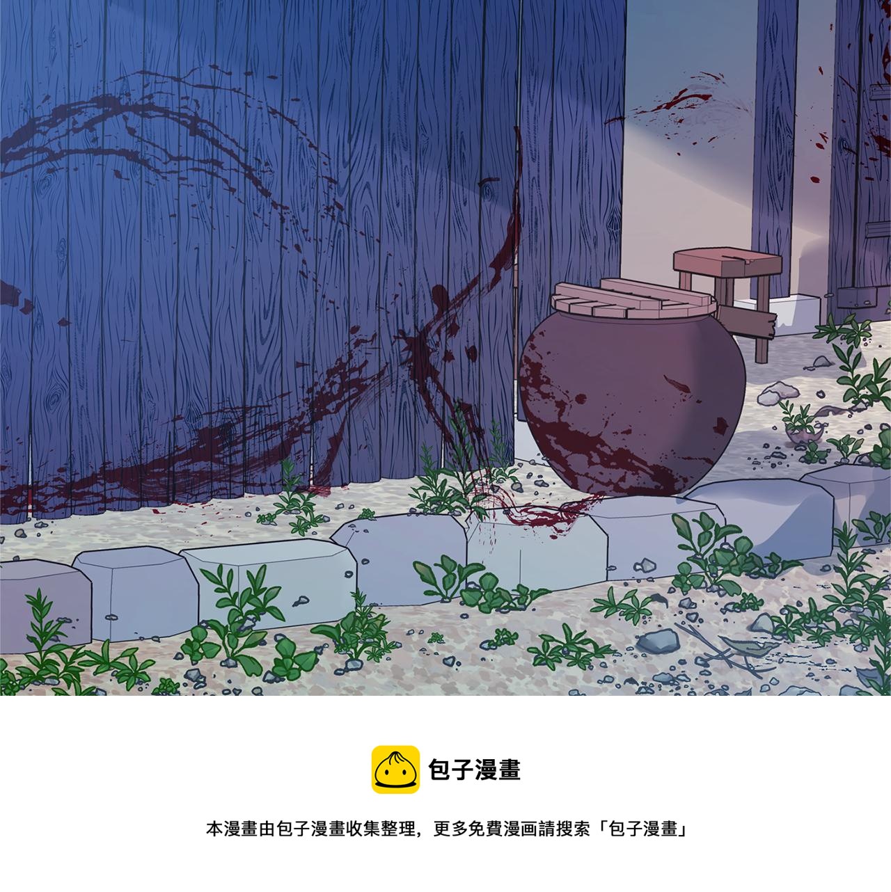 第43话 医者村遇袭(1/4)-第45话