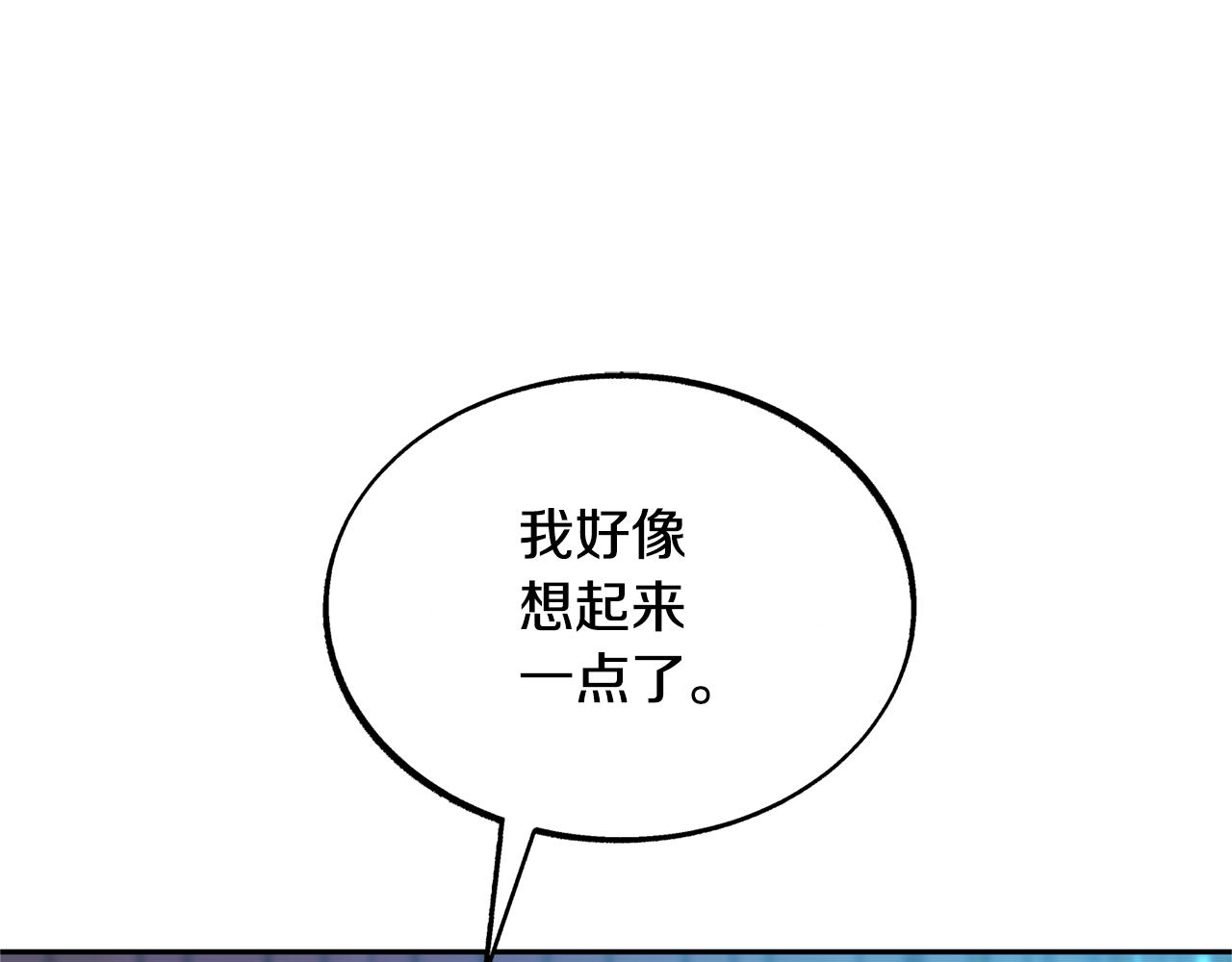 第43话 医者村遇袭(1/4)-第45话