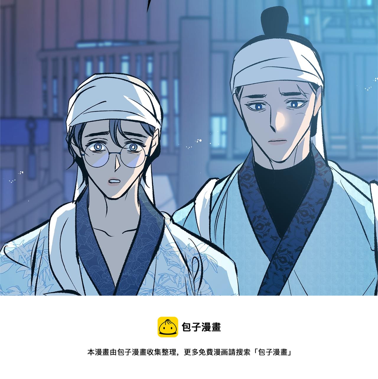 第43话 医者村遇袭(1/4)-第45话