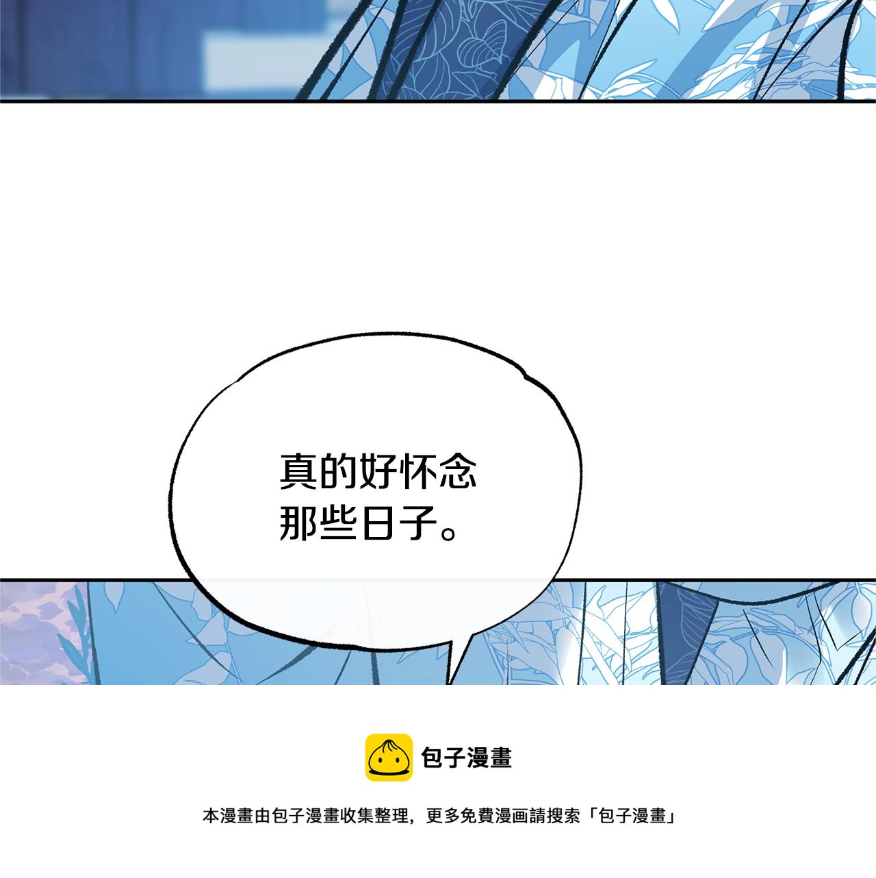 第43话 医者村遇袭(1/4)-第45话