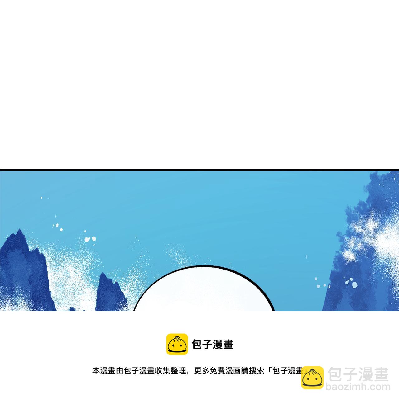第43话 医者村遇袭(1/4)-第45话
