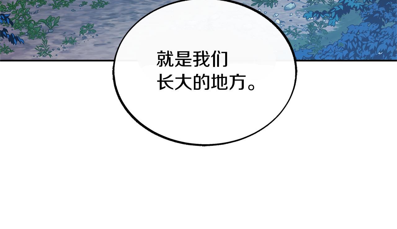 第43话 医者村遇袭(1/4)-第45话
