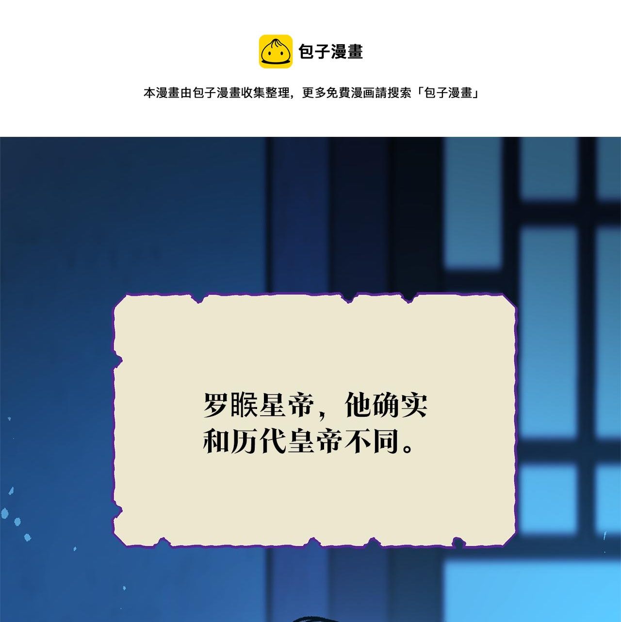第45话 彼此隐瞒(1/5)-第47话