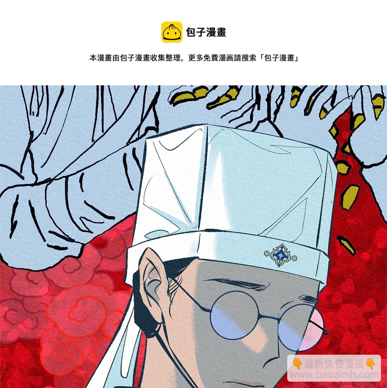 第45话 彼此隐瞒(1/5)-第47话