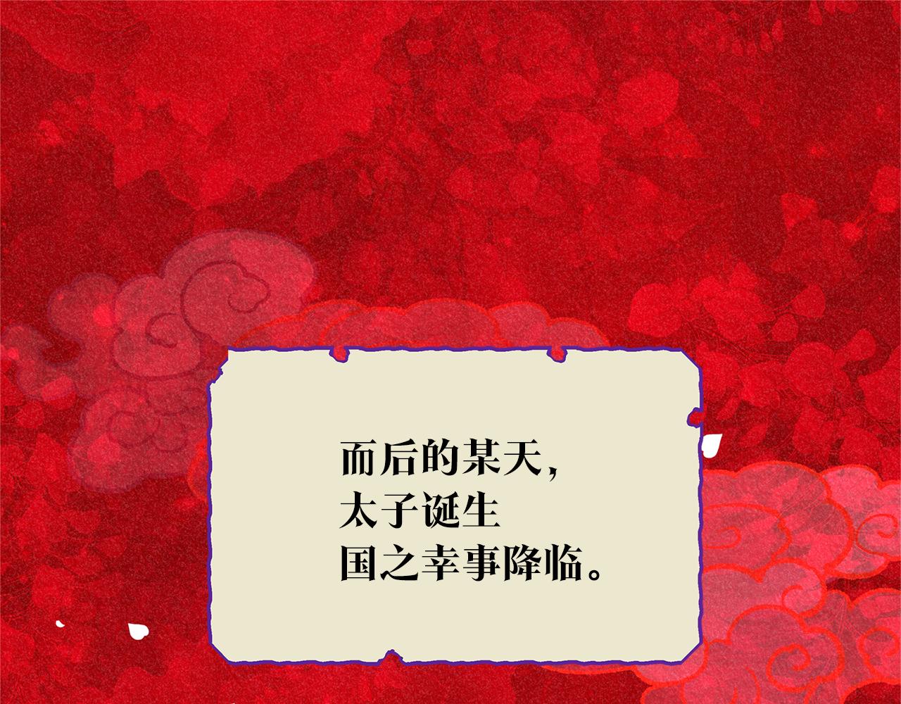 第45话 彼此隐瞒(1/5)-第47话