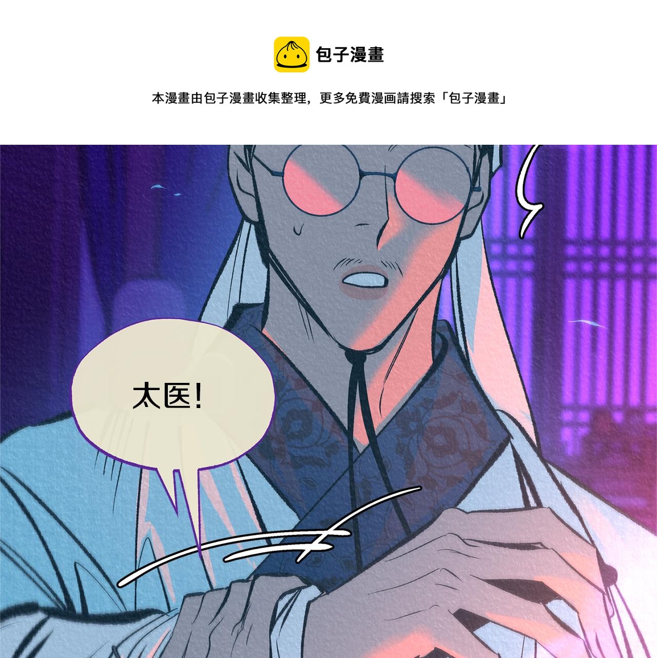第45话 彼此隐瞒(1/5)-第47话