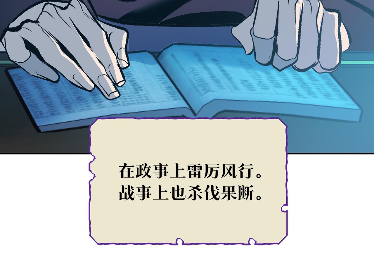 第45话 彼此隐瞒(1/5)-第47话