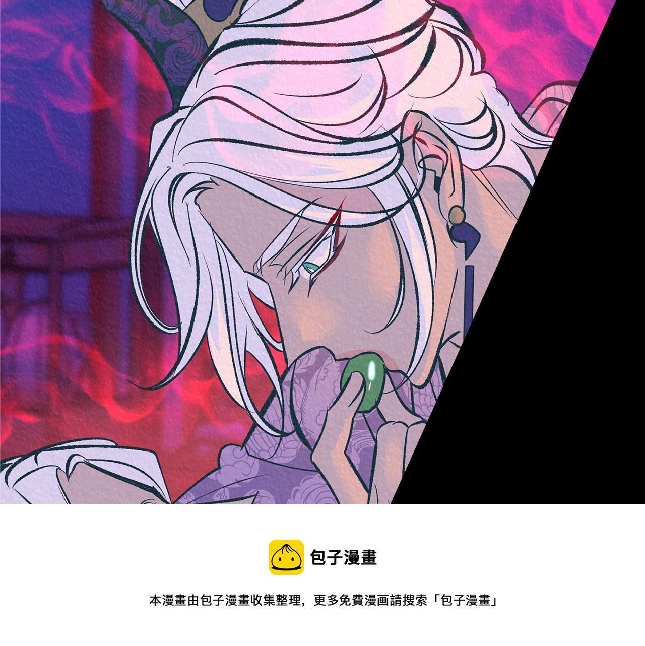 第45话 彼此隐瞒(1/5)-第47话
