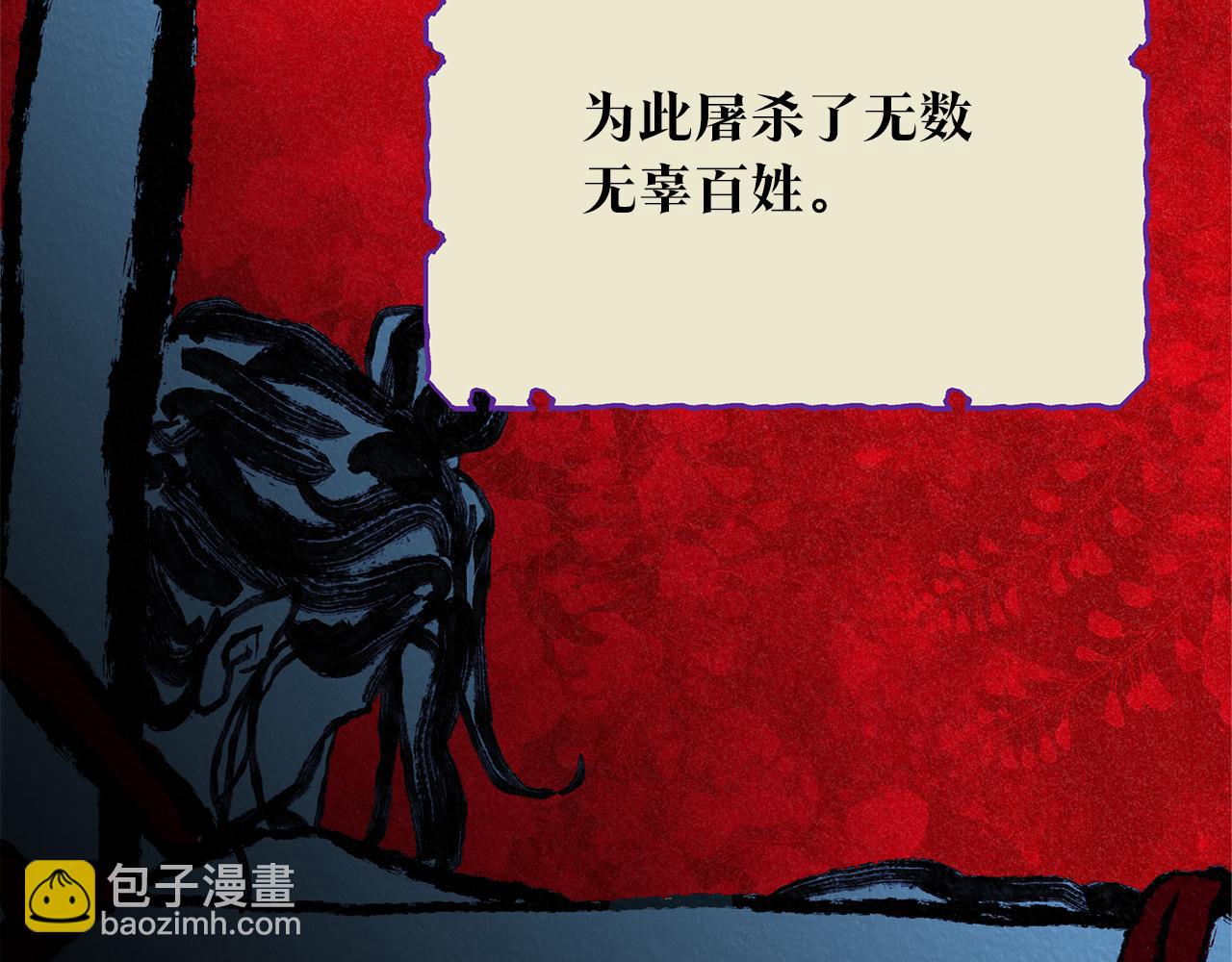 第45话 彼此隐瞒(1/5)-第47话