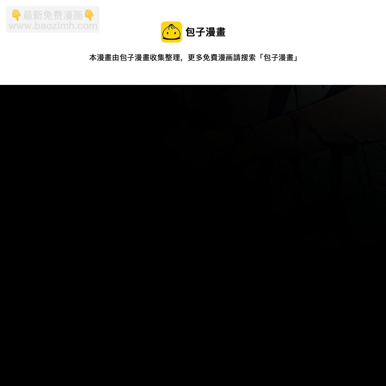 第45话 彼此隐瞒(1/5)-第47话