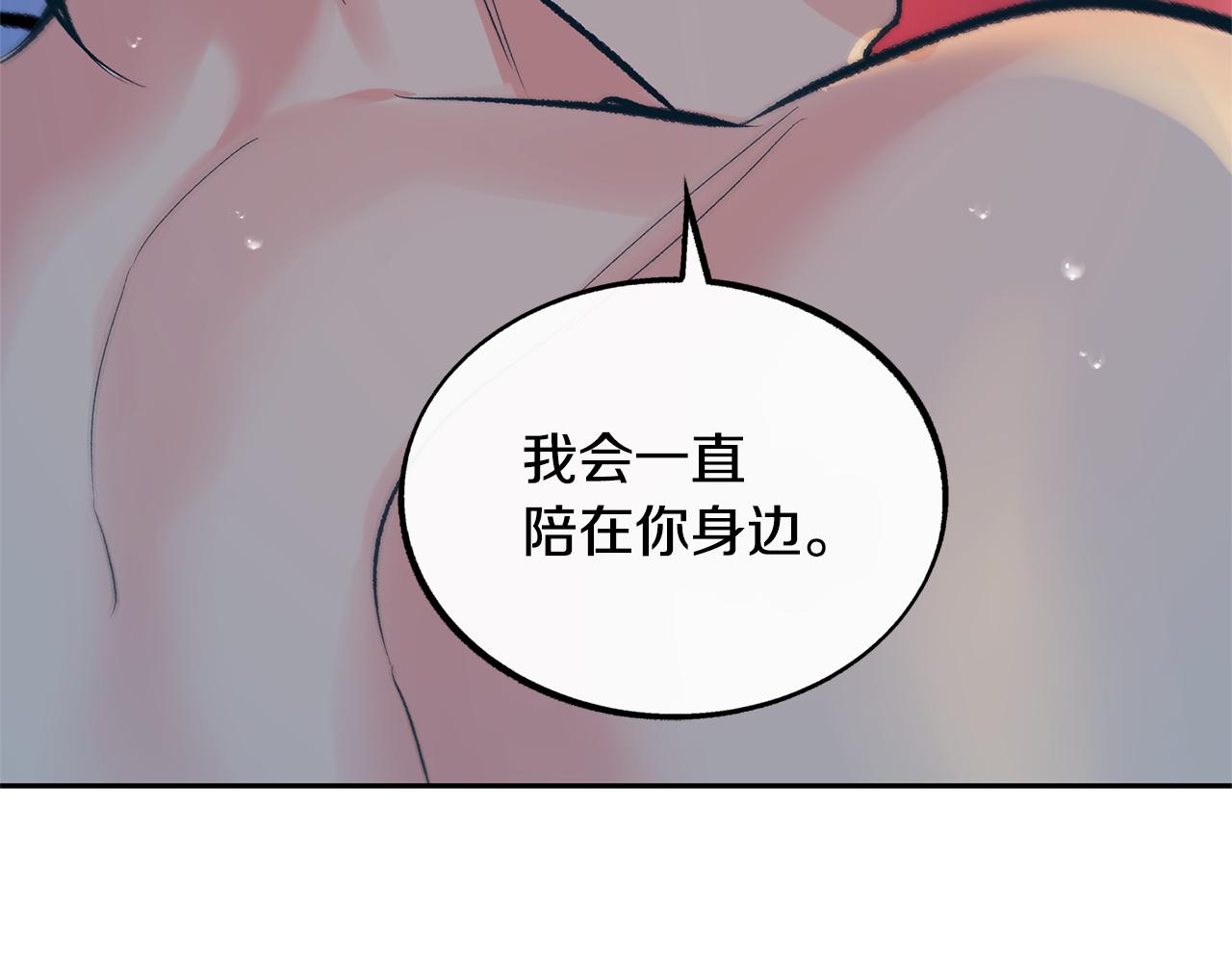 第47话 不可说的秘密(1/4)-第49话