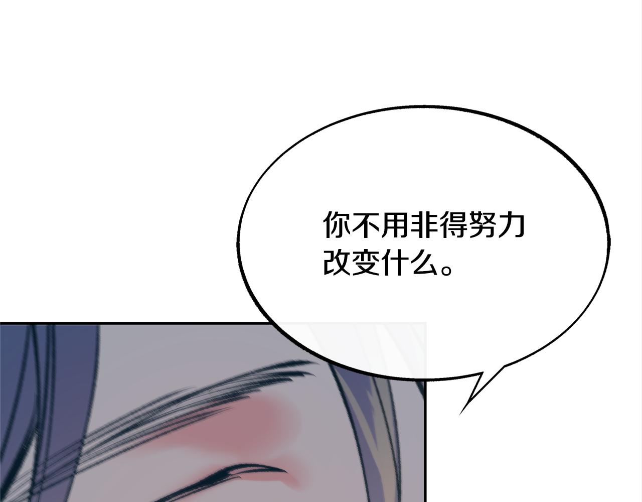 第47话 不可说的秘密(1/4)-第49话