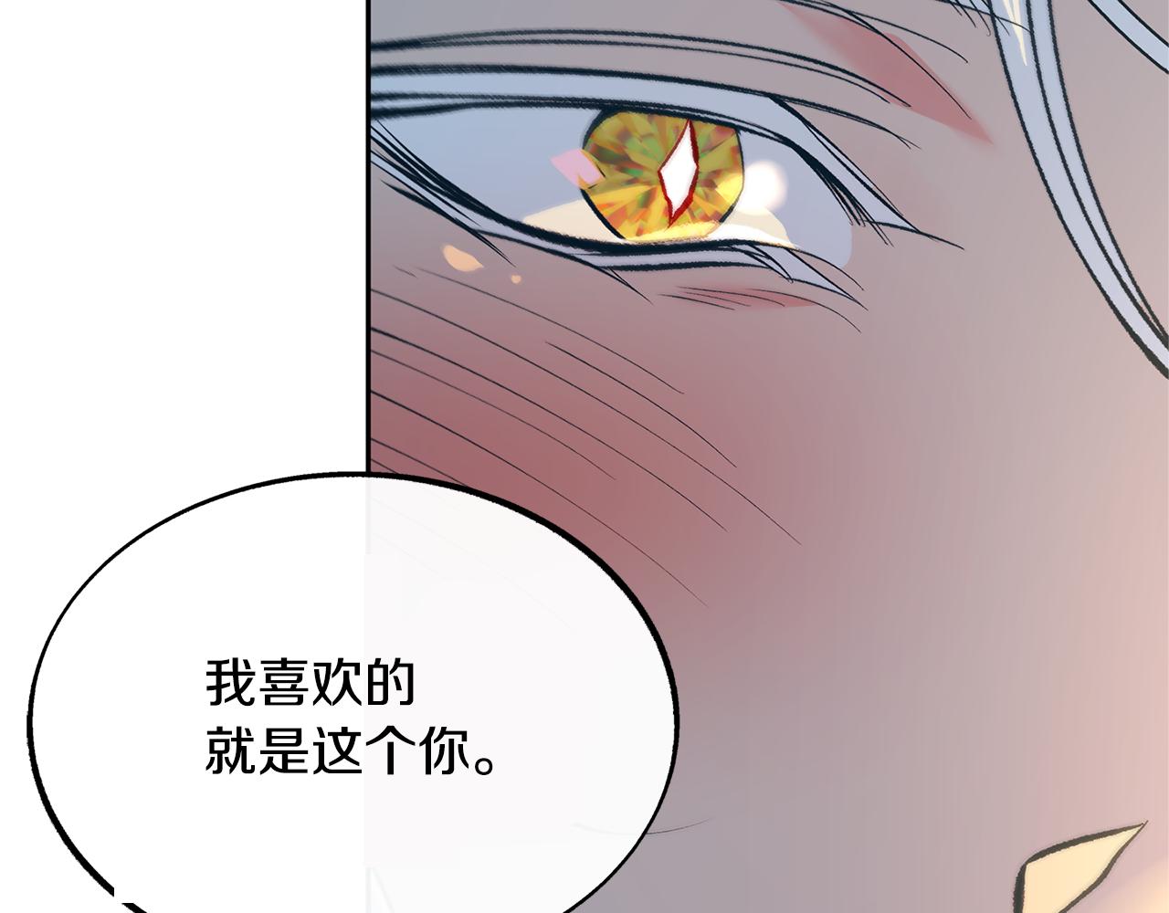 第47话 不可说的秘密(1/4)-第49话