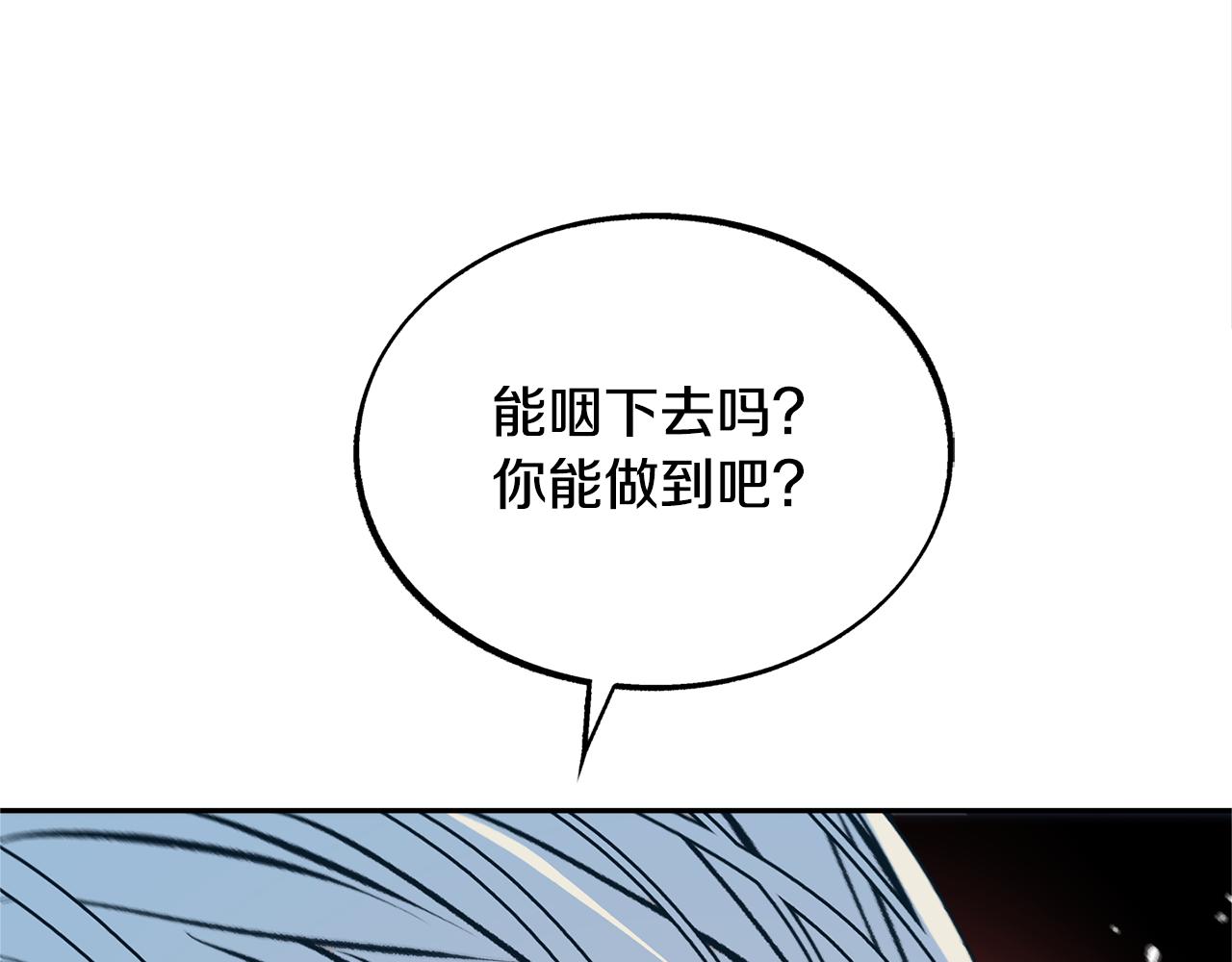第47话 不可说的秘密(1/4)-第49话
