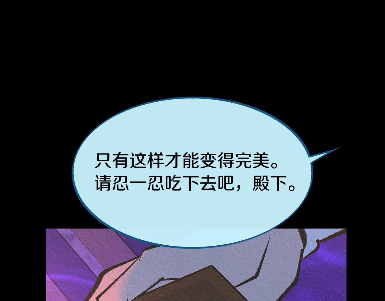 第47话 不可说的秘密(1/4)-第49话