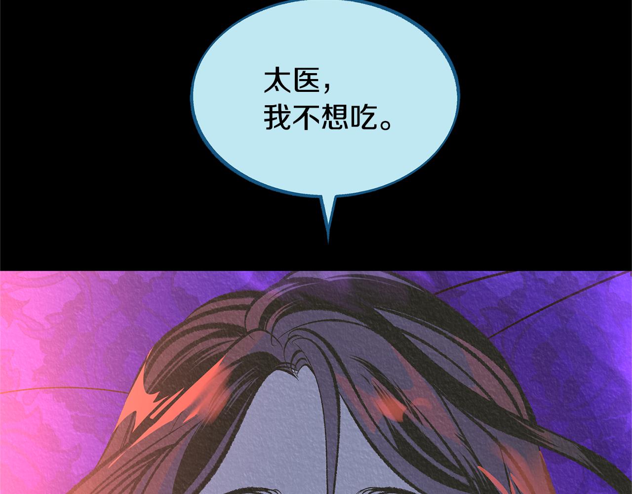 第47话 不可说的秘密(1/4)-第49话