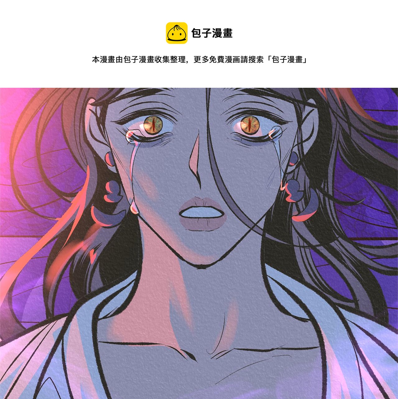 第47话 不可说的秘密(1/4)-第49话