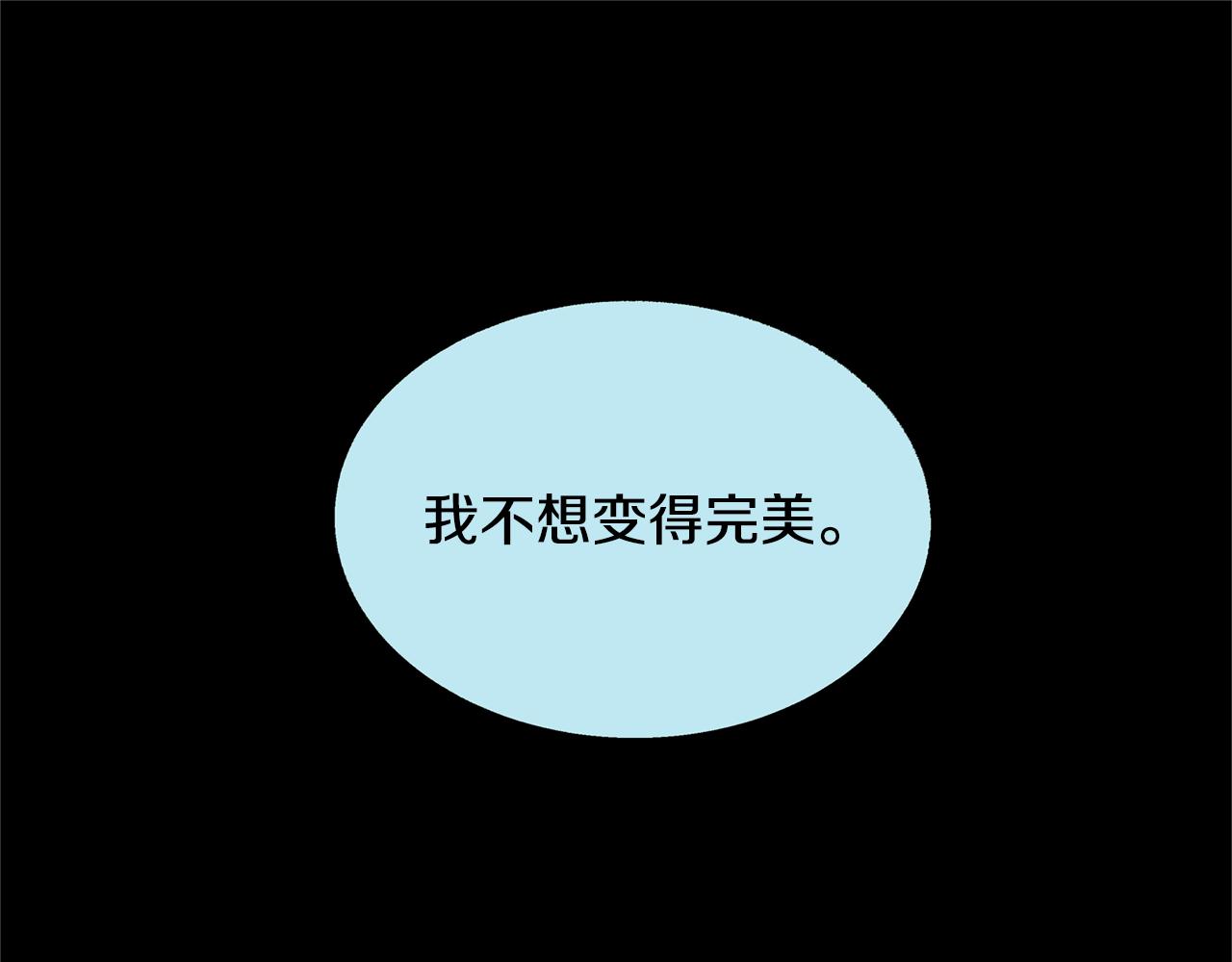 第47话 不可说的秘密(1/4)-第49话