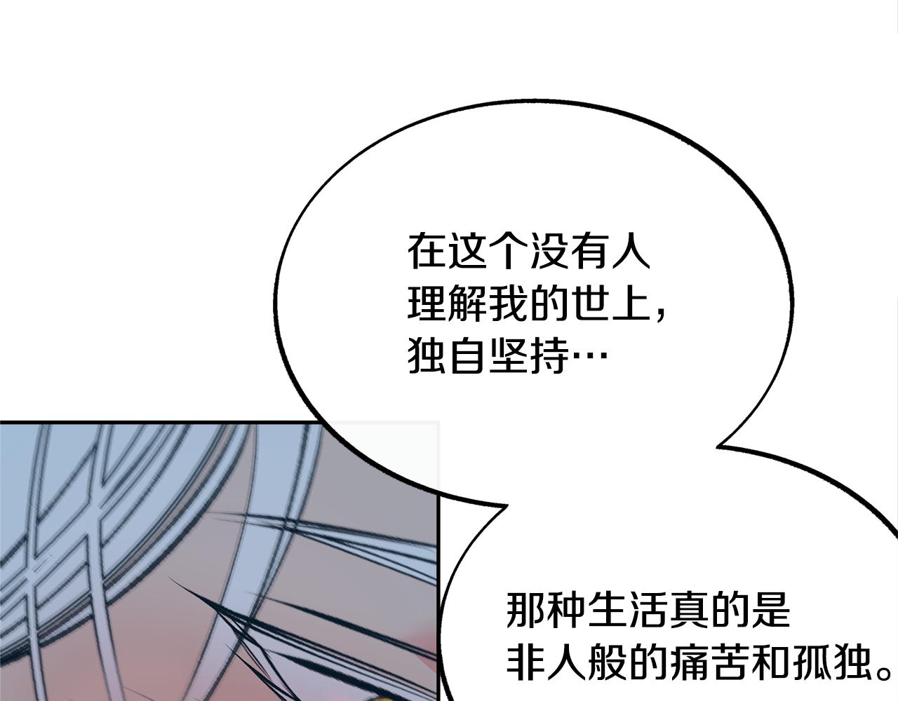 第47话 不可说的秘密(1/4)-第49话
