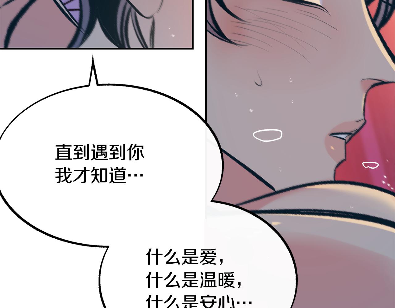 第47话 不可说的秘密(1/4)-第49话