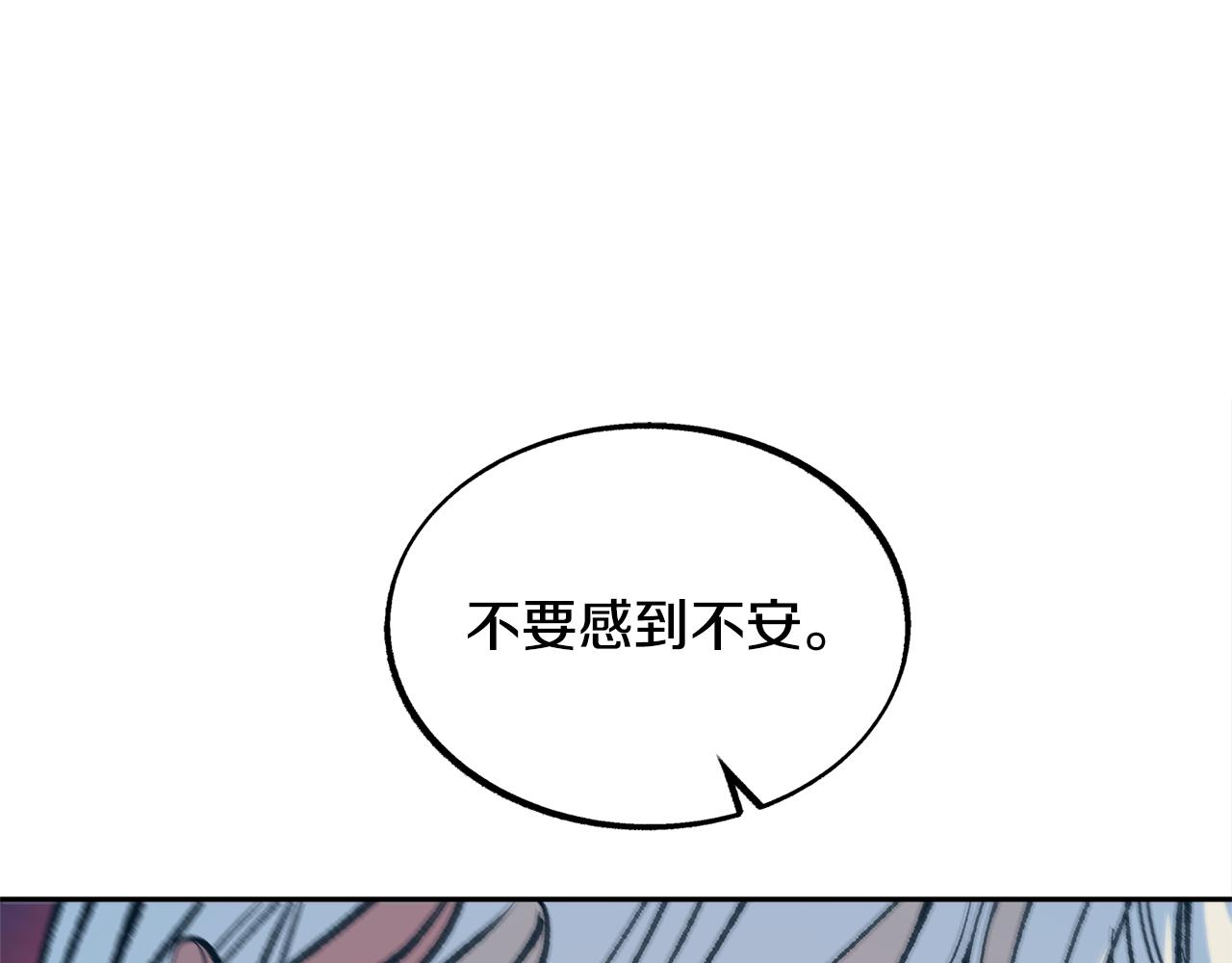 第47话 不可说的秘密(1/4)-第49话
