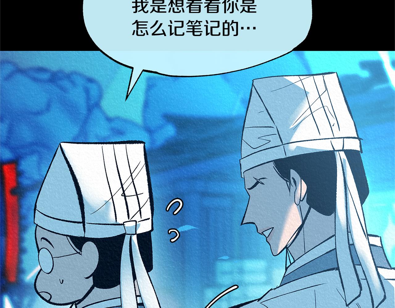 第49话 梦想破灭(1/4)-第51话