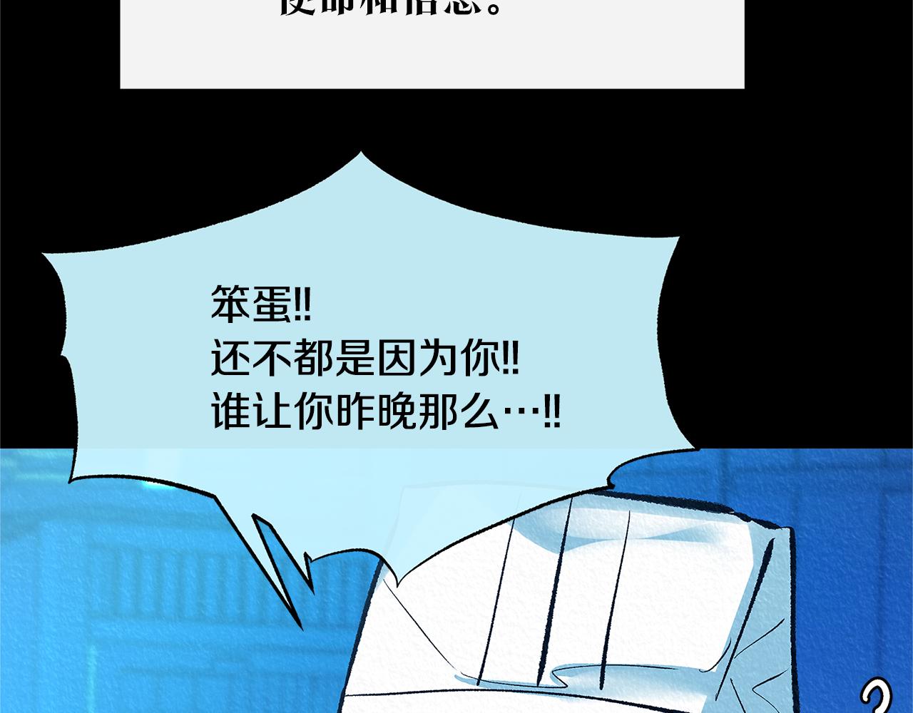 第49话 梦想破灭(1/4)-第51话