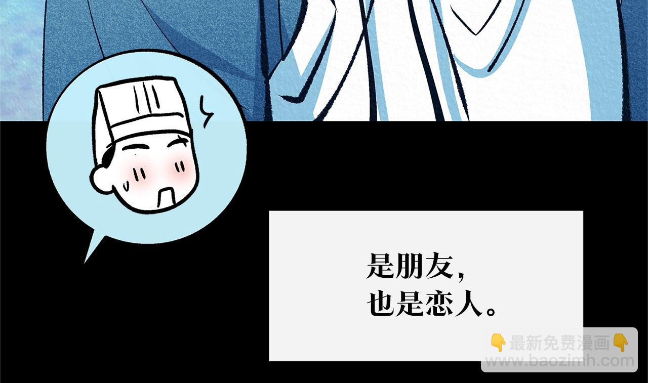 第49话 梦想破灭(1/4)-第51话