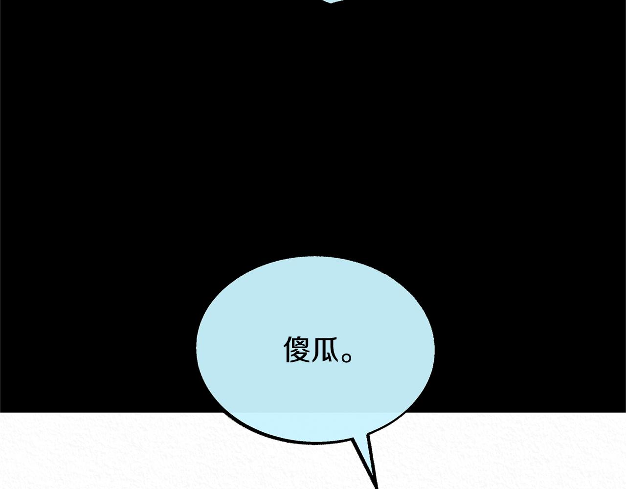 第49话 梦想破灭(1/4)-第51话