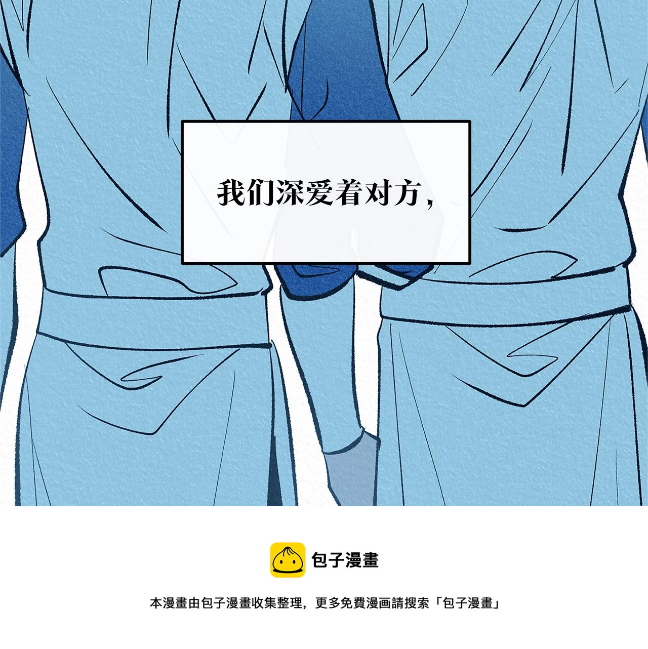 第49话 梦想破灭(1/4)-第51话