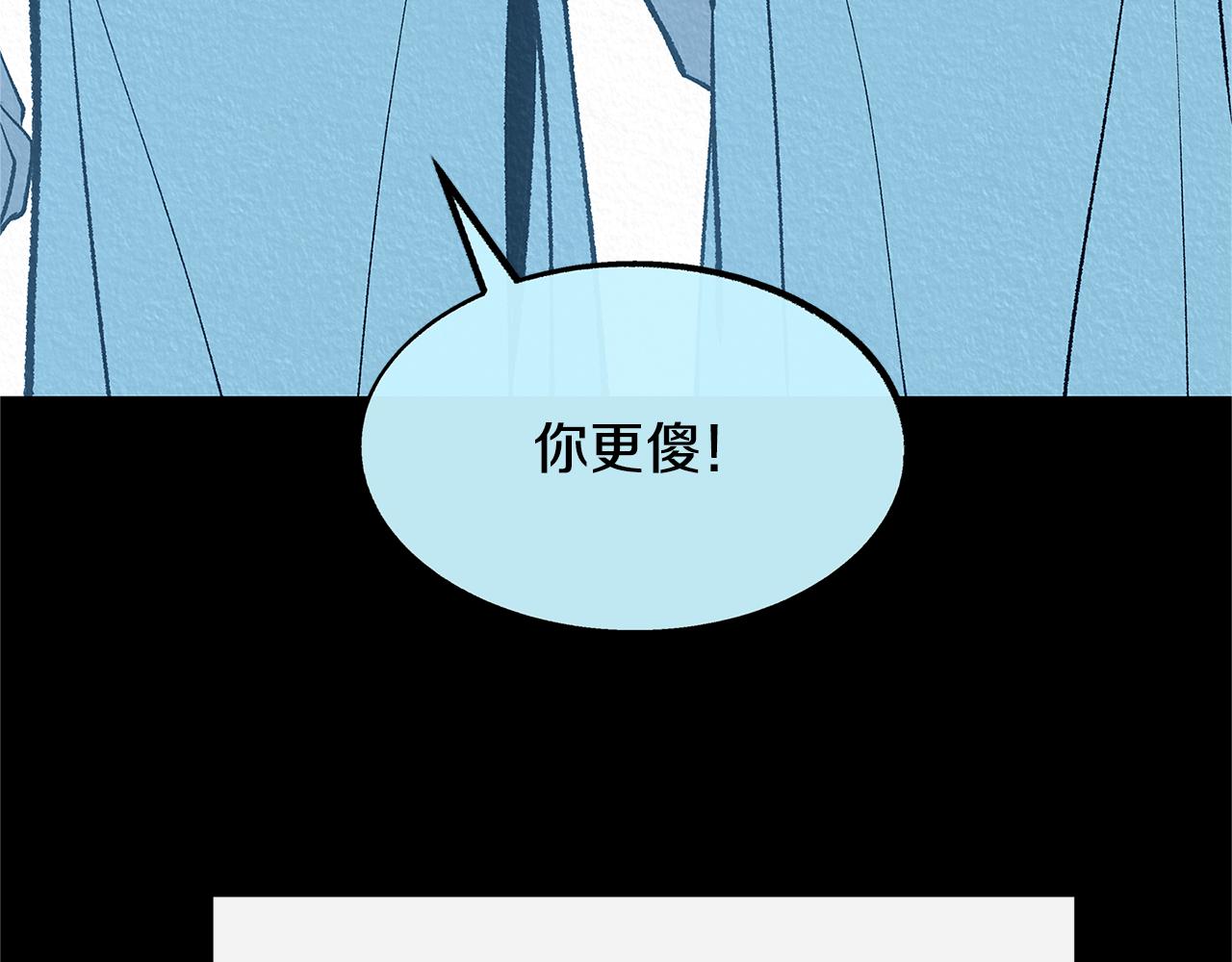 第49话 梦想破灭(1/4)-第51话