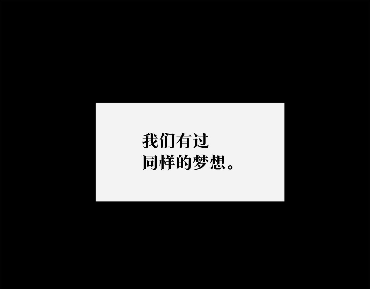 第49话 梦想破灭(1/4)-第51话