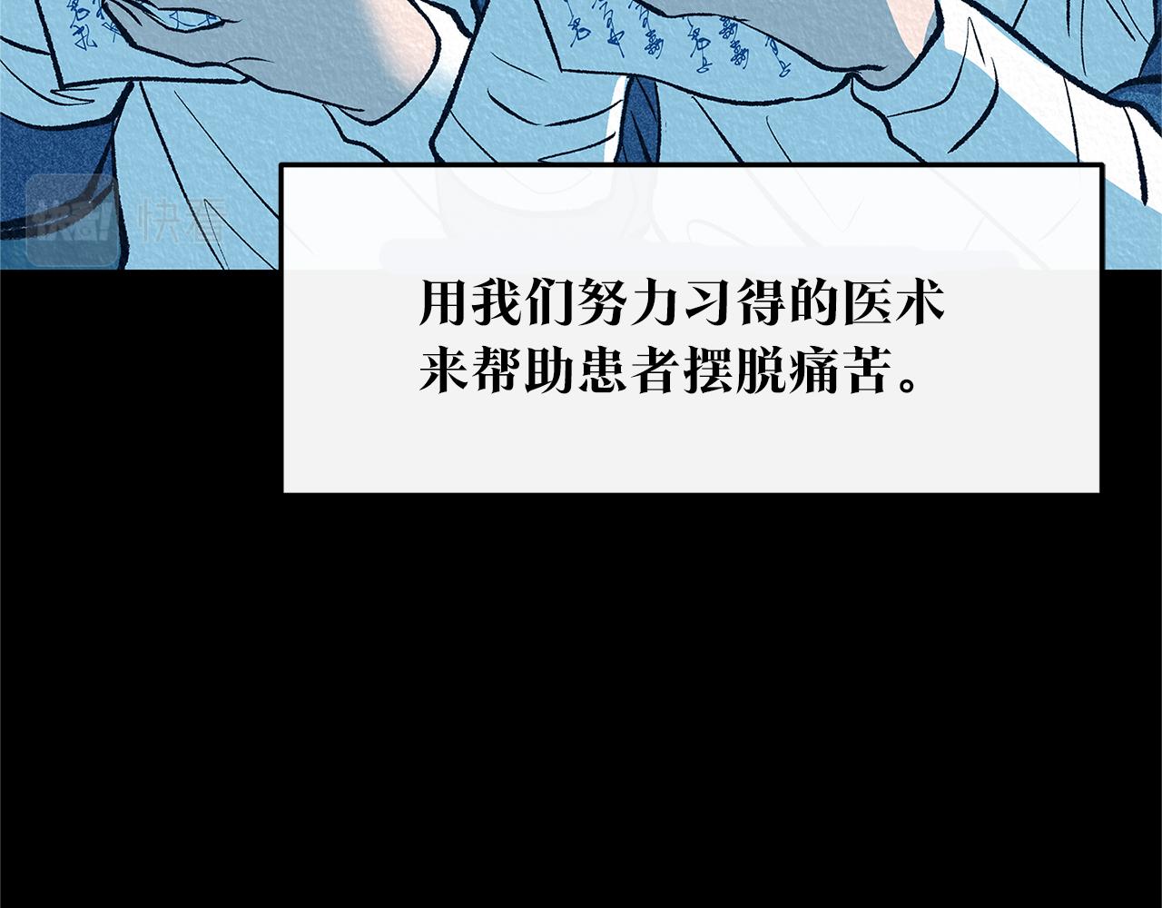 第49话 梦想破灭(1/4)-第51话