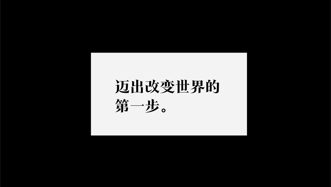 第49话 梦想破灭(1/4)-第51话