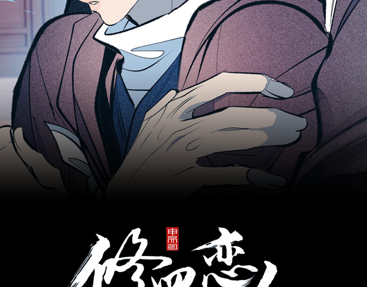 第49话 梦想破灭(1/4)-第51话